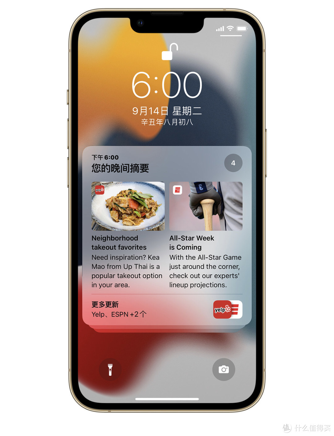 iOS15系统如期而至，谈谈iPhone X手机适配性的使用感受