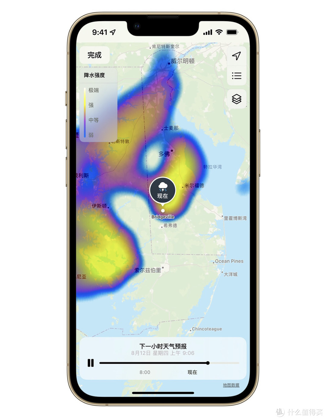 iOS15系统如期而至，谈谈iPhone X手机适配性的使用感受