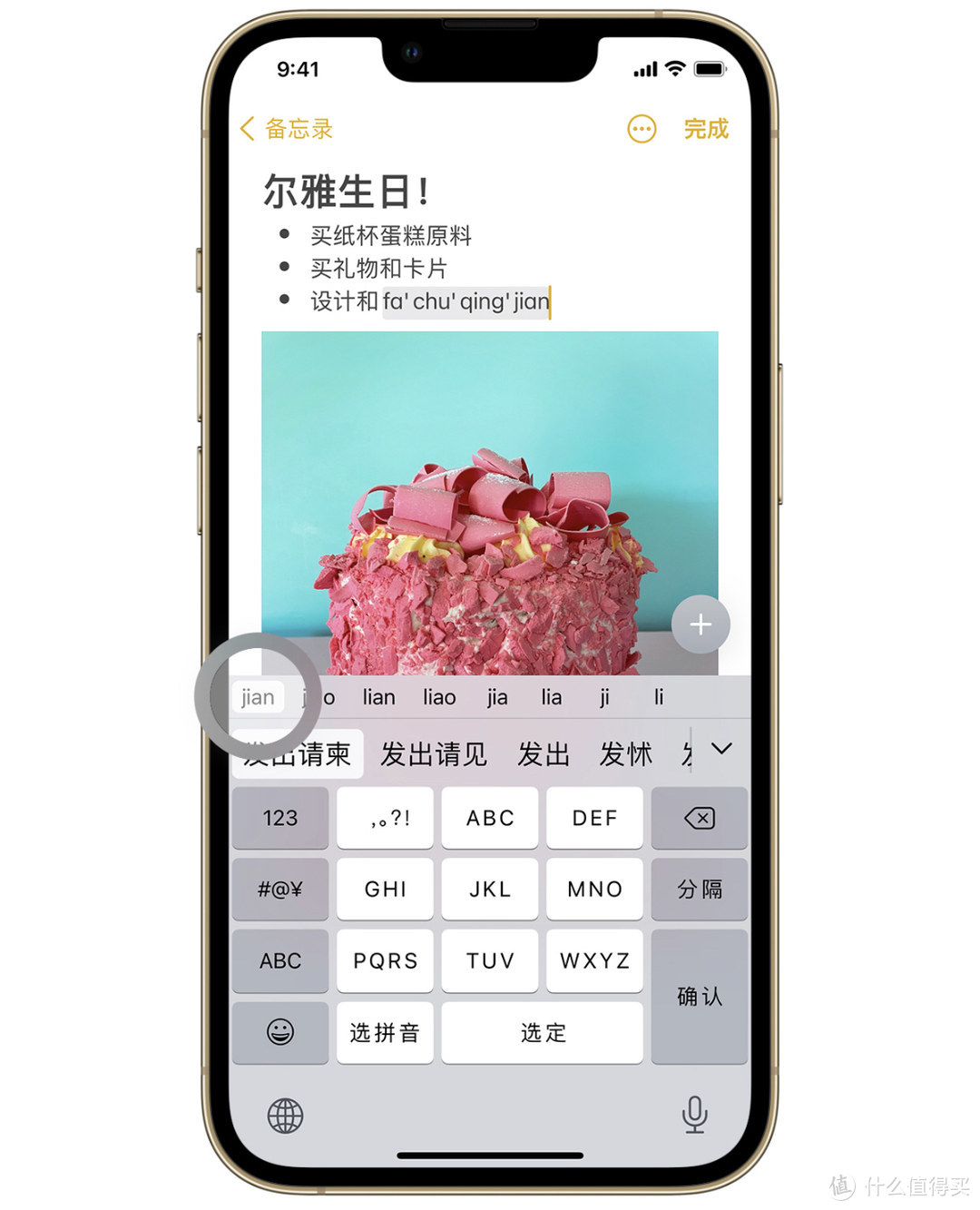 iOS15系统如期而至，谈谈iPhone X手机适配性的使用感受