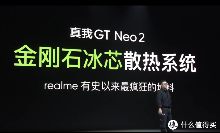 2500元档质价比之王！2399元起售的真我GT Neo2能做到吗？