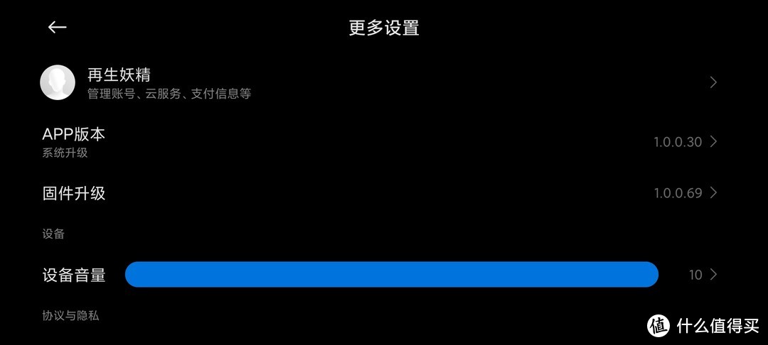 人生中养的第一条狗是机器狗！小米 CyberDog “铁蛋” 初体验