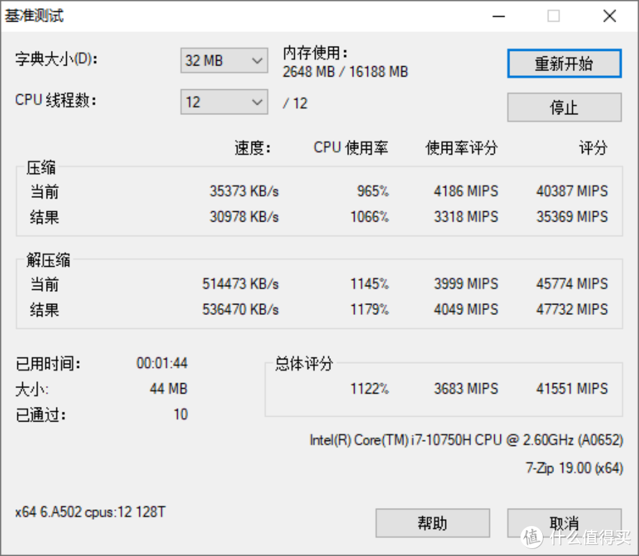 设计师移动装备的天花板？宏碁ConceptD 3 Ezel 设计本体验