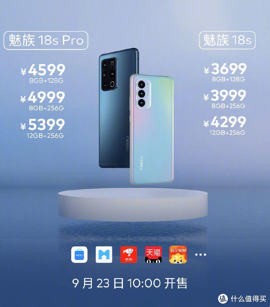 确实「有点东西」！魅族 S 系列手机与 Flyme 更新汇总