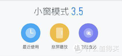 确实「有点东西」！魅族 S 系列手机与 Flyme 更新汇总