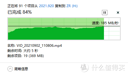 神说要有光！这款移动固态硬盘将灯光玩出花了，朗科ZR移动固态硬盘神了