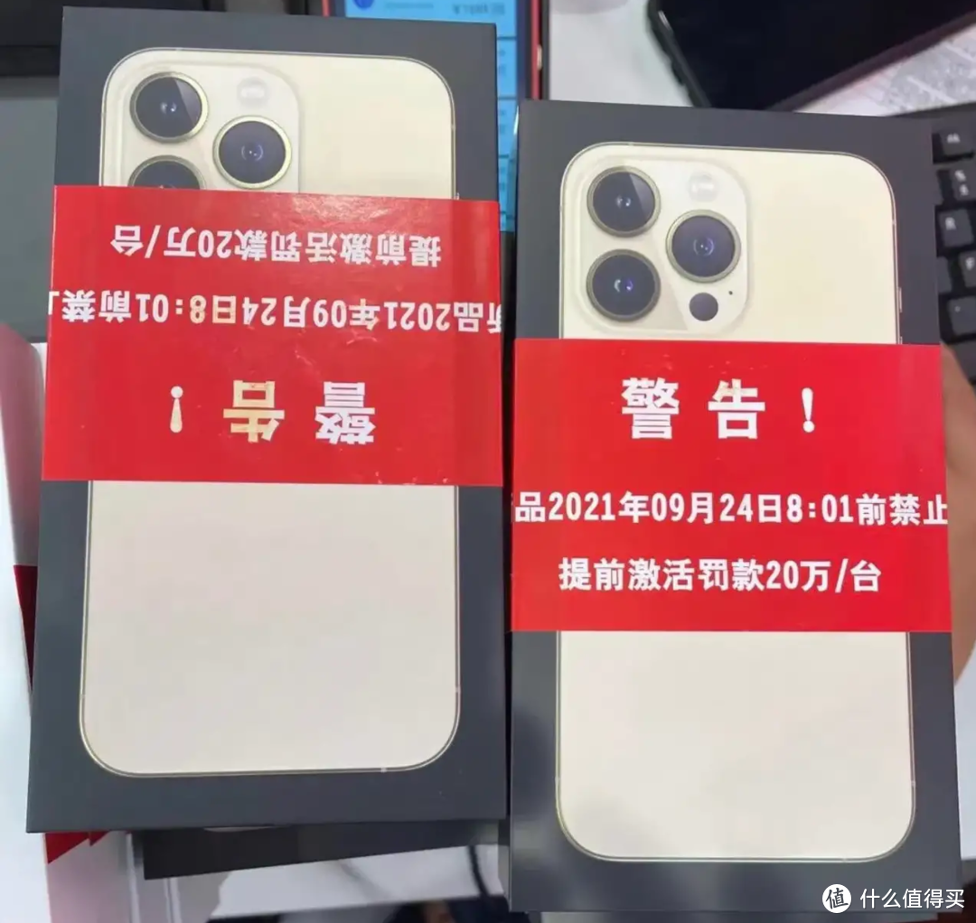 17哥：iPhone 13到底香不香