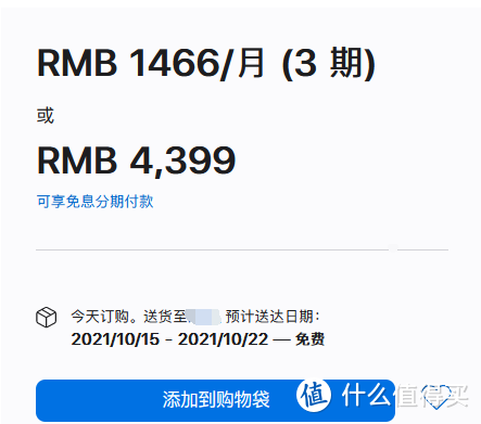 这个时间 入手哪款iphone最划算?