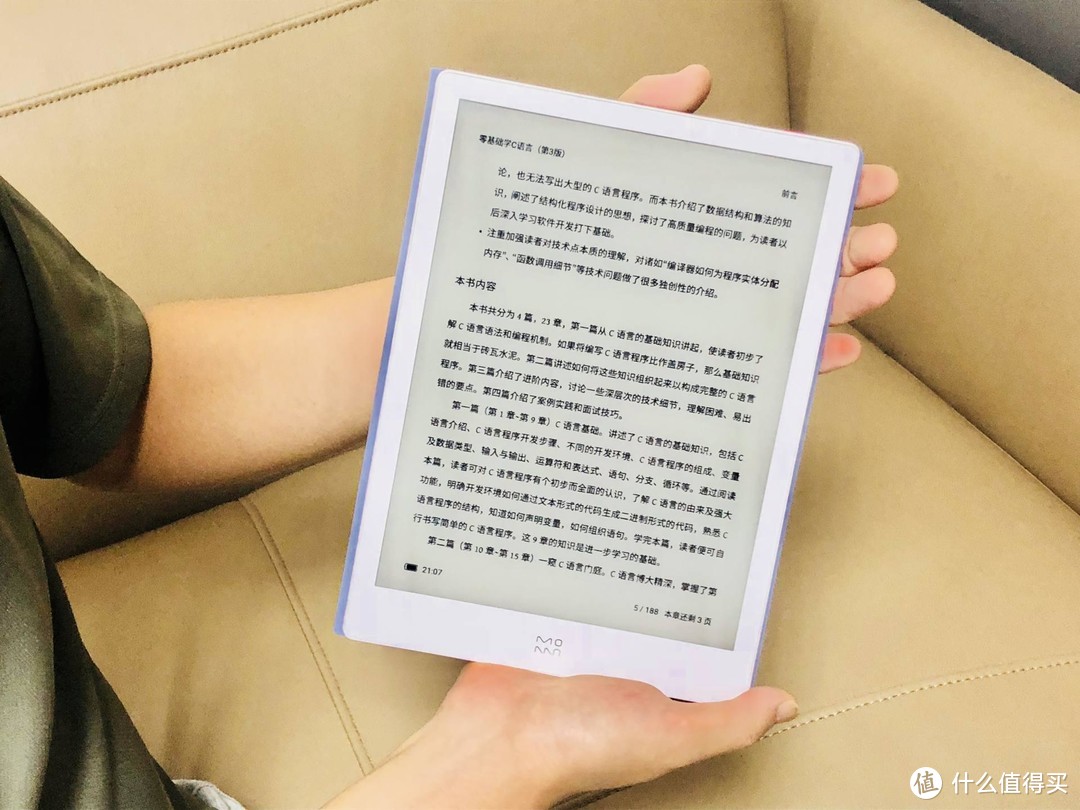 终于抢到了能装进大半个图书馆的大屏电子书墨案Inkpad X月落白