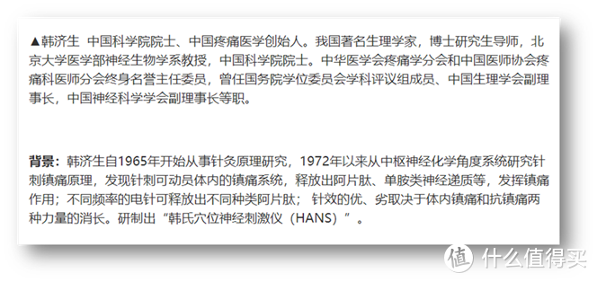 不同原理的颈椎按摩仪有何区别？到底孰优孰劣？文献数据+横评实测告诉你答案！