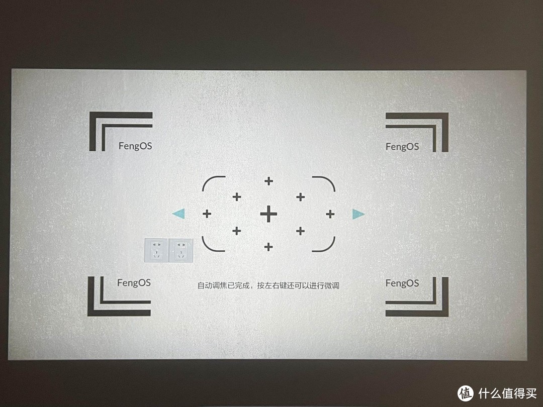 可语音控制的千元家用投影仪——小明 Q1 Pro投影仪轻体验