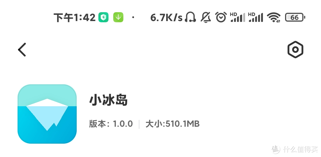 小冰岛预览版上线：全场景人工智能社交！