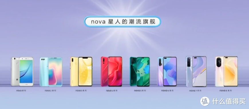 华为发布 nova 9 系列：双3200万前摄、100W快充、搭鸿蒙OS