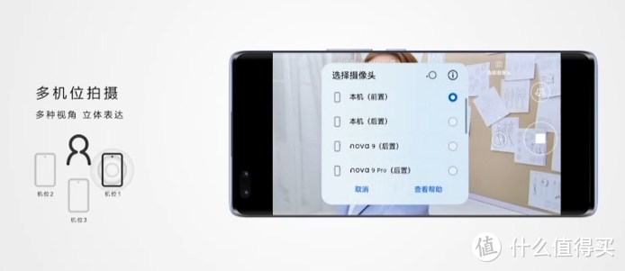 华为发布 nova 9 系列：双3200万前摄、100W快充、搭鸿蒙OS