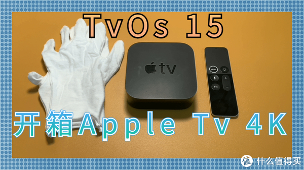 700元购买的二手apple tv 4k_电视盒子_什么值得买