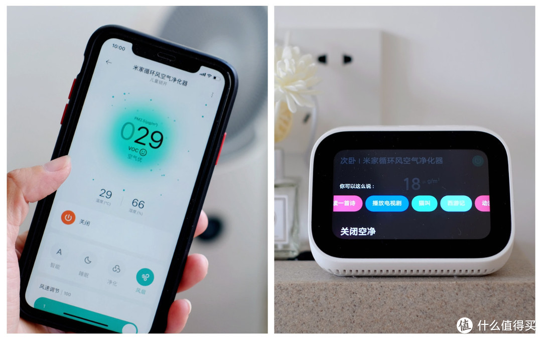 【净化/通风/降温，一个搞定】米家循环风空气净化器体验