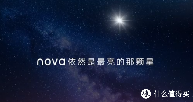 华为发布 nova 9 系列：双3200万前摄、100W快充、搭鸿蒙OS