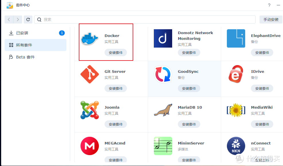 安装DOCKER