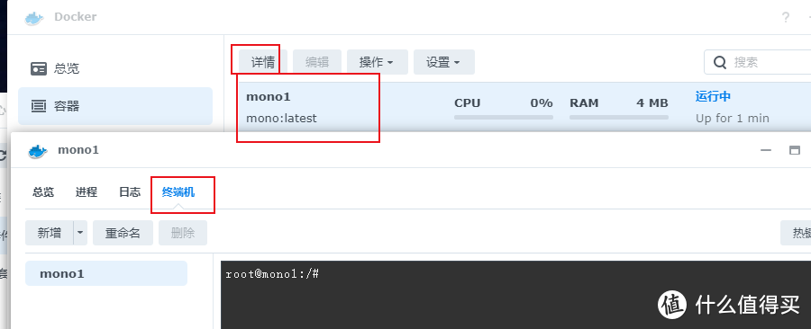 群晖NAS配置-PYTHON-NAT123-ORACLE-微信小程序连接（三）安装NAT123