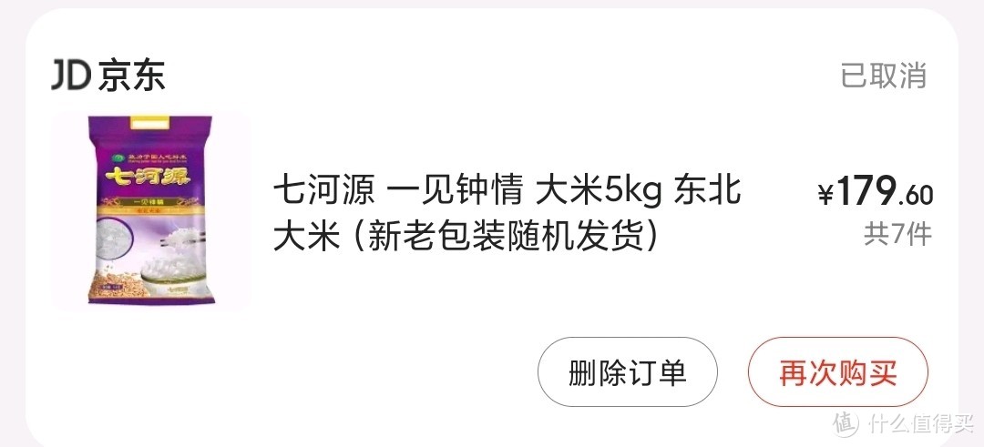 做了十一年黄焖鸡，蒸了二百吨大米，这款不到3元一斤的大米才是yyds！