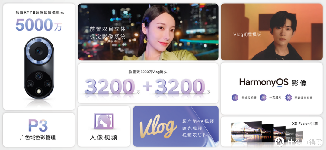 华为nova 9 系列正式发布，强大影像玩法开启影像社交新时代