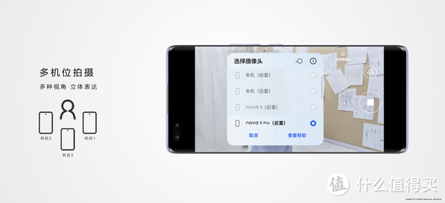 华为nova9系列亮相，属于年轻人的HarmonyOS影像旗舰
