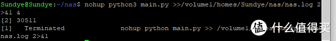 群晖NAS配置-PYTHON-NAT123-ORACLE-微信小程序连接（六）接口连数据库设置