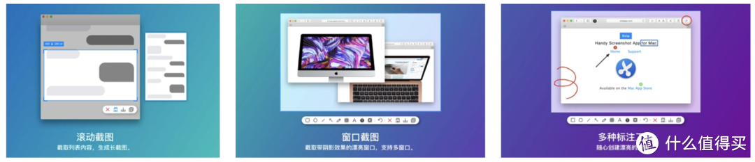 别划走！请收下我这一波「走心」的 M1 Mac 实用软件安利（篇一）