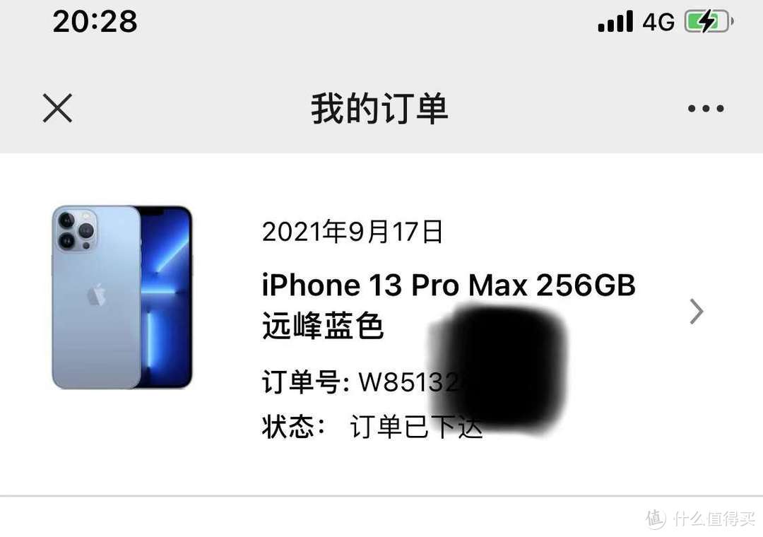 iPhone13 Pro Max原创国潮版手机壳，手机未到，装备已先行！