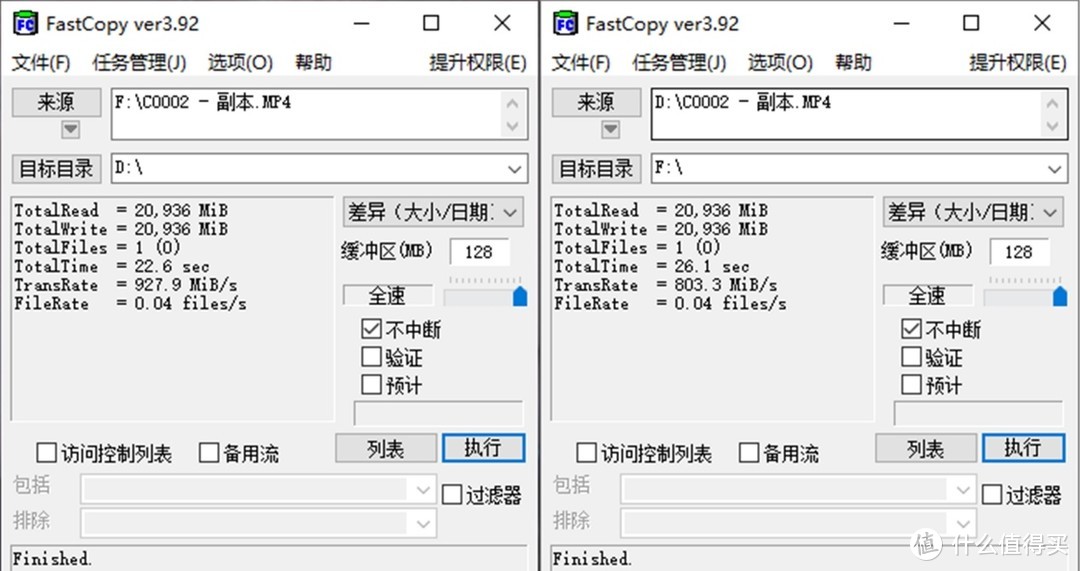 真-万物皆可RGB，奥睿科RGB幻彩版PSSD 开箱