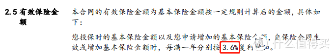 和泰增多多增额终身寿险，是时候说再见了！