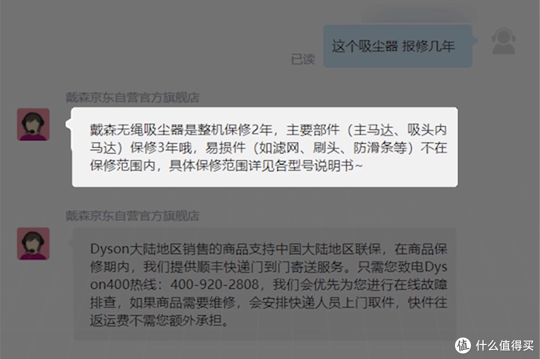 实测擦地吸尘器和传统吸尘器的差异，行业标杆戴森竟然翻车？