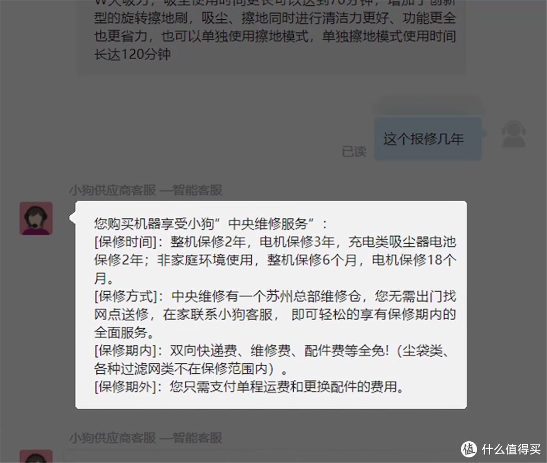 实测擦地吸尘器和传统吸尘器的差异，行业标杆戴森竟然翻车？