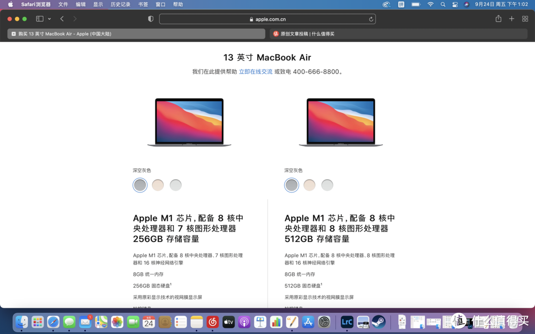 MacBook Air M1笔记本电脑全面评测