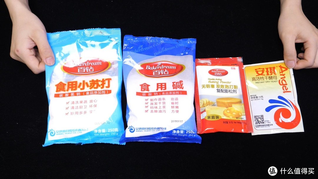 同样是膨松剂，酵母粉、泡打粉和小苏打有何不同？以后别再用错了