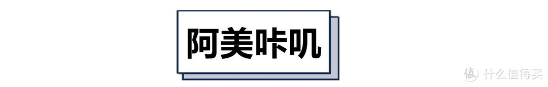 男士秋季穿搭指南丨便宜不等于LOW，15家高品质男装店铺提高你的穿衣品位！