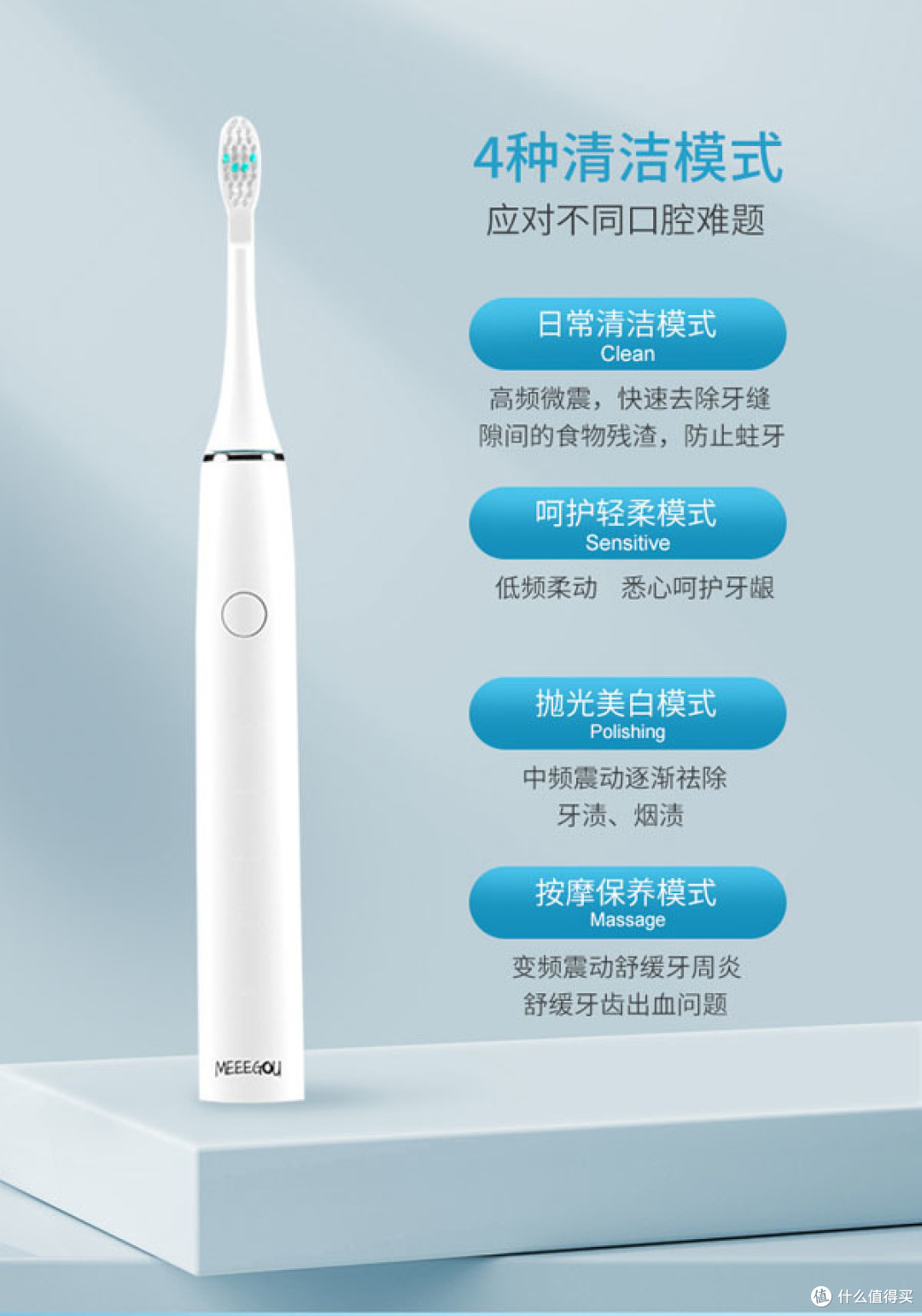 如何选购电动牙刷看看米狗电动牙刷的表现究竟如何