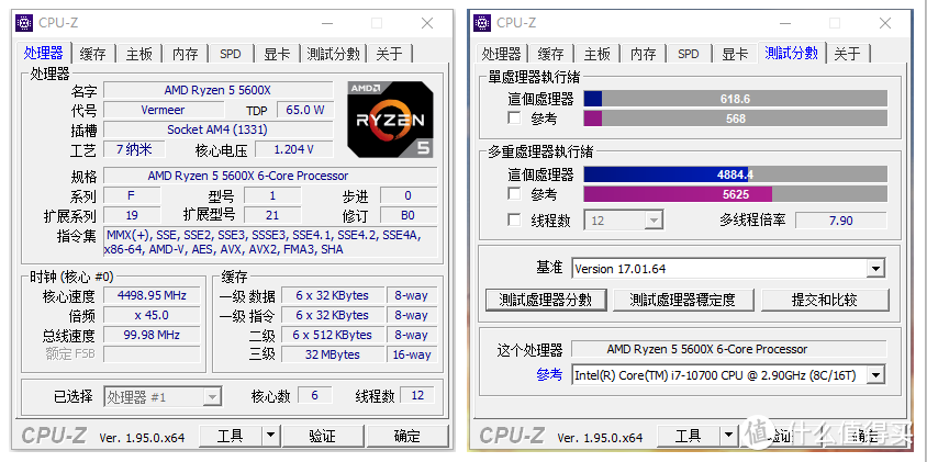 DIY主机的快乐就是折腾？MSI准系统让你不折腾也能收获快乐