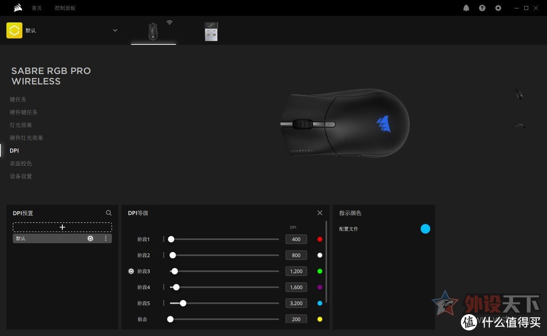 美商海盗船Sabre RGB PRO无线游戏鼠标测评：掌中利器，轻盈精准