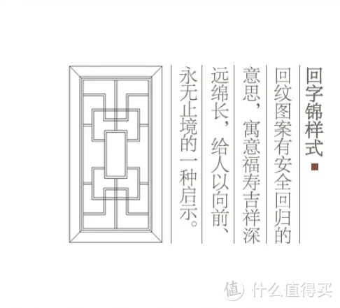 新中式风格怎样避免庸俗？搭配中式花窗，分分钟刷爆朋友圈！
