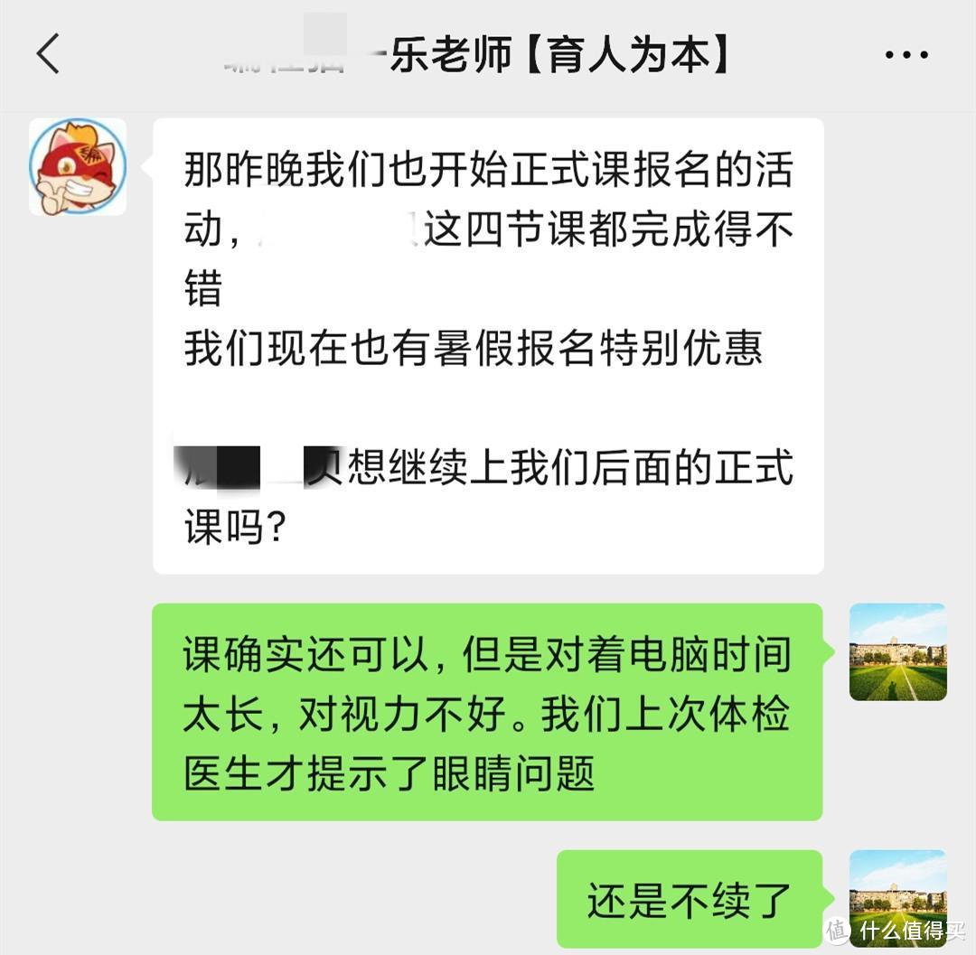 逻辑思维能力在家养成，玛塔小Q启蒙编程机器人体验