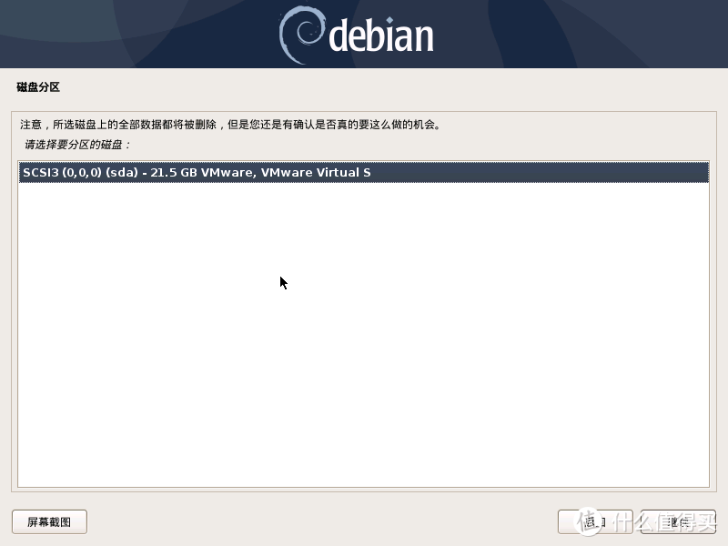 充分利用手头小机器，从Debian开始搭建aio(Debian11+PVE7+OMV)傻瓜式教程