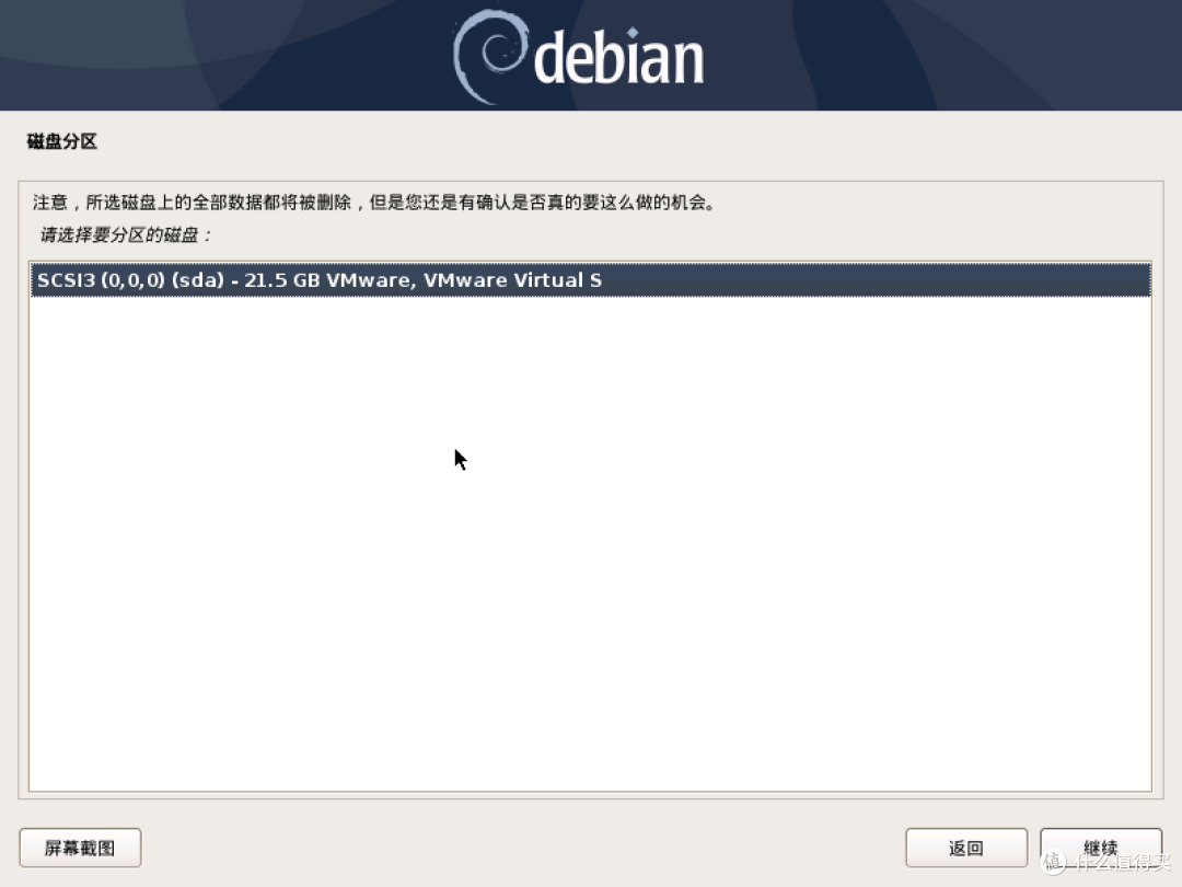 充分利用手头小机器,从Debian开始搭建aio(Debian11+PVE7+OMV)傻瓜式教程