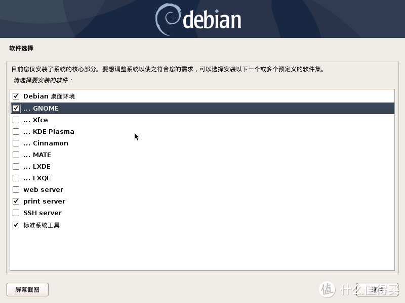 充分利用手头小机器，从Debian开始搭建aio(Debian11+PVE7+OMV)傻瓜式教程