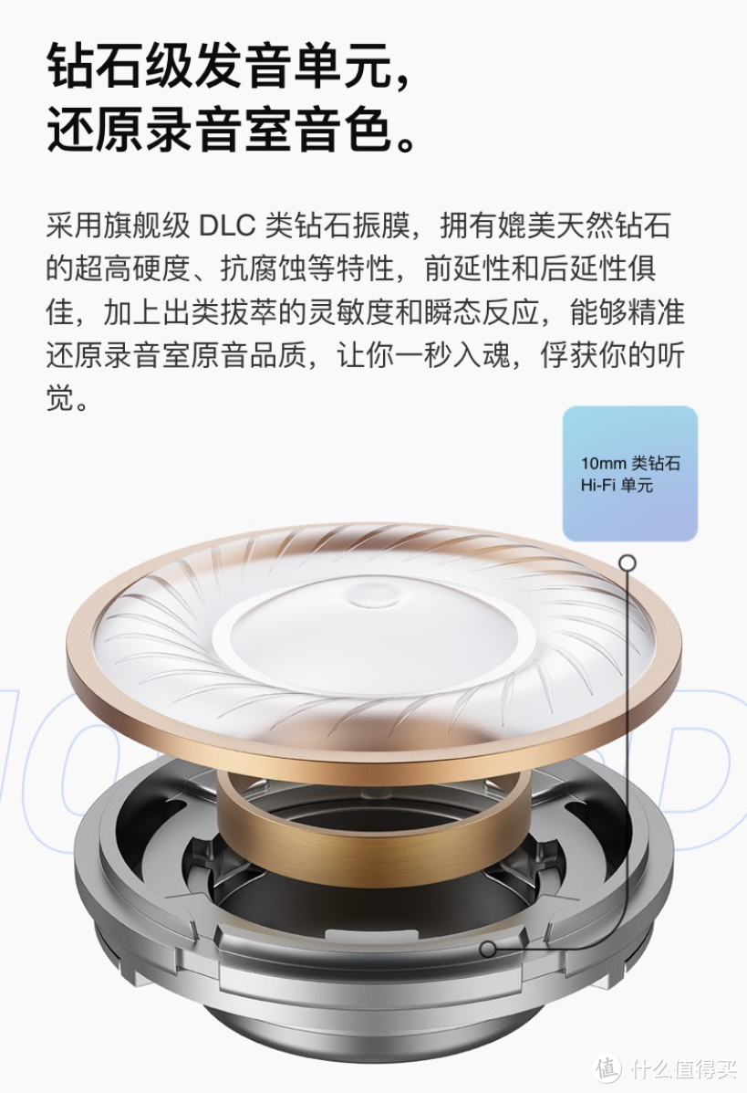 realme Buds Air 2 黑薄荷版上架开售、10mm类钻石动圈、88ms低延迟