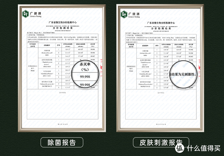 即做即用，moido智能除菌湿巾机评测：自制NaClO，杀菌99.9%