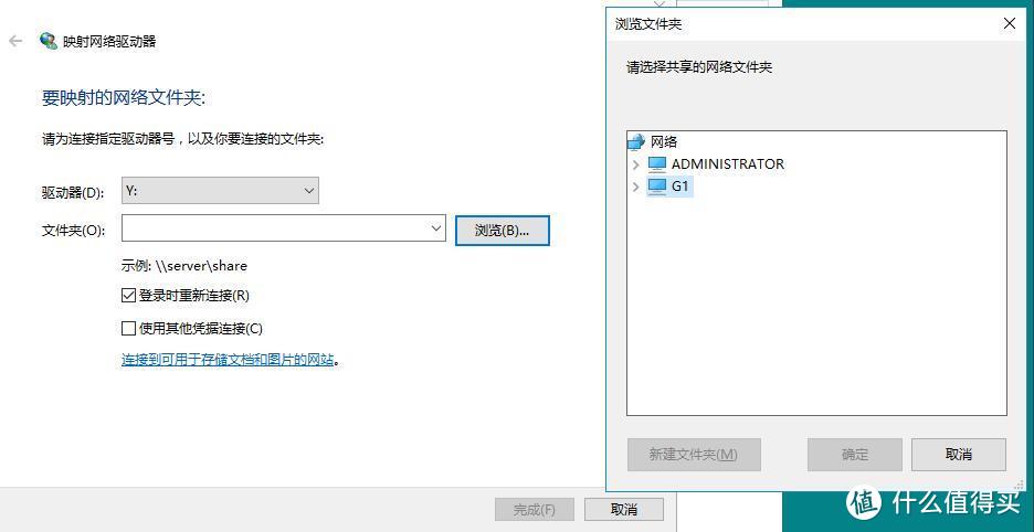 海康存储私有网盘              —HIKSEMI G1 MASTER记忆大师