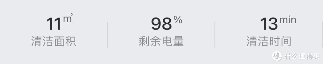 智能回洗+自清洁=拖地不湿手——石头自清洁扫拖机器人G10开箱测评