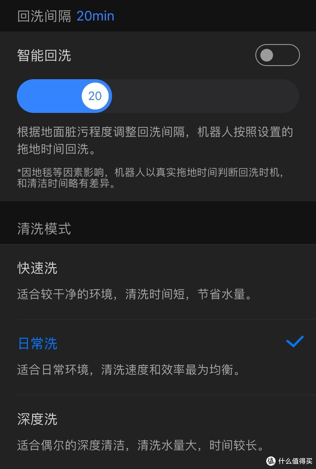 智能回洗+自清洁=拖地不湿手——石头自清洁扫拖机器人G10开箱测评