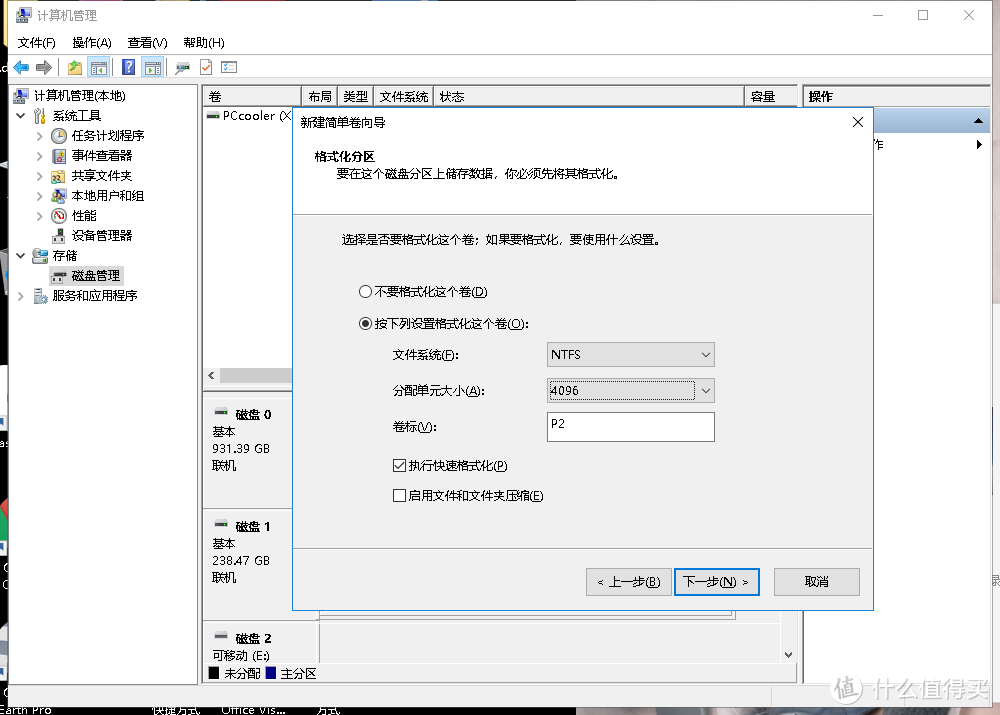 我要一次下载个够---美光1TB M.2 NVME硬盘老主机升级记