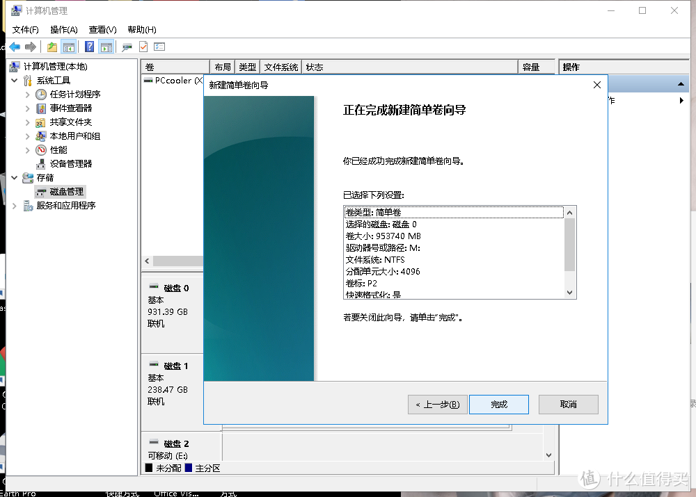 我要一次下载个够---美光1TB M.2 NVME硬盘老主机升级记